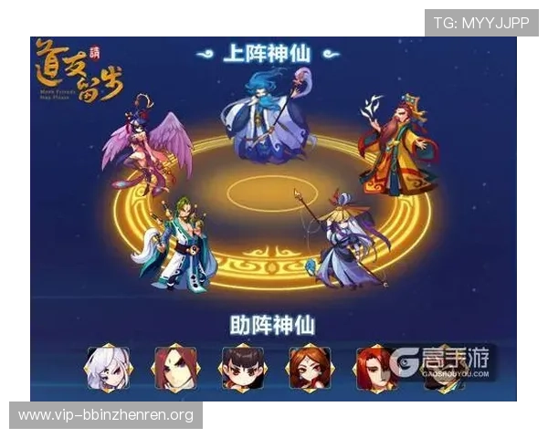 多宝真人平台新手必看游戏攻略，轻松掌握游戏技巧提升实力