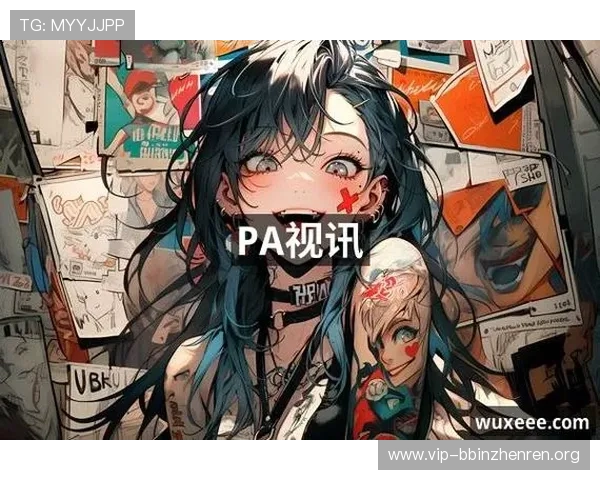 新手必读PA视讯官方网站入门教程，全面介绍平台特色与常见问题解决方案