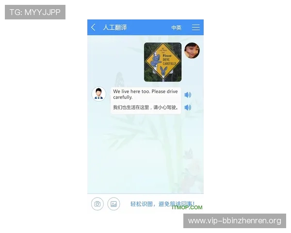 官方正版龙虎真人下载渠道，保障账号安全和游戏公平性