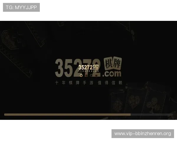 探索db棋牌的多样玩法与创新模式满足不同玩家的娱乐需求