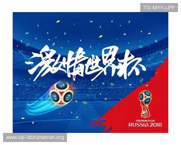 世界杯南非韩国在线直播入口：无需下载即可畅享高清赛事直播体验