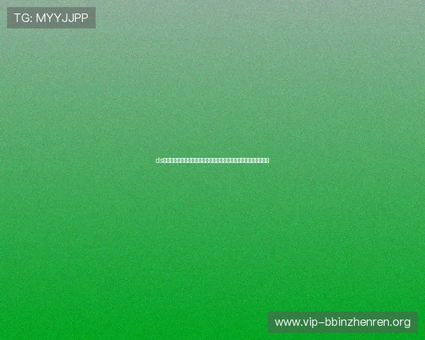 ds视讯:全景呈现世界杯比赛精彩瞬间,提供高清直播与赛后回放服务