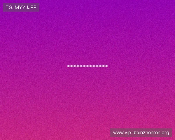 问鼎真人版:世界杯期间球迷必看赛事直播平台推荐与观赛指南 问鼎真人版:世界杯期间球迷必看赛事直播平台推荐与观赛指南