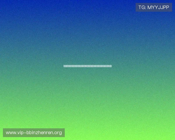 下载欧博真人客户端,全面了解世界杯最新赛况、球队分析与专家预测资讯 下载欧博真人客户端,全面了解世界杯最新赛况、球队分析与专家预测资讯