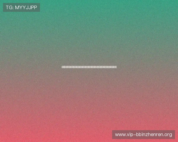 利用澳门利宝官网真人游戏参与世界杯竞猜,享受专业的赛事分析与丰富的奖励机制 利用澳门利宝官网真人游戏参与世界杯竞猜,享受专业的赛事分析与丰富的奖励机制