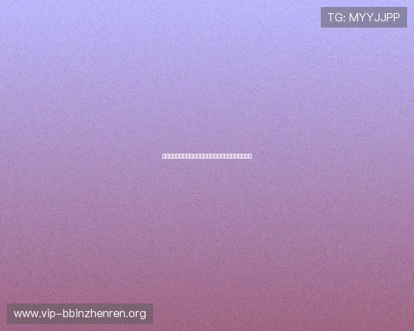 完美真人版：全面解析世界杯赛场上的精彩瞬间与明星表现